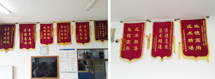 骨伤科(图2)