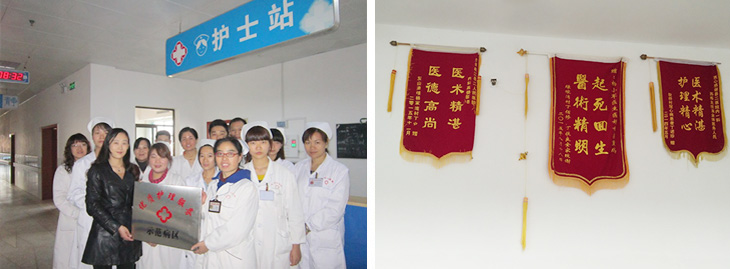 内科(图2) 内科(图2)