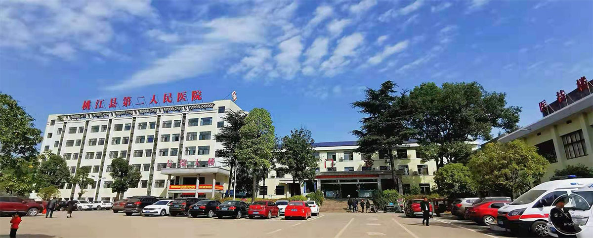 医院简介(图1) 医院简介(图1)
